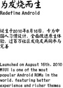 颜体