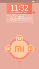 致 暖美好