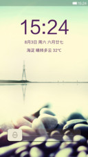 唯美