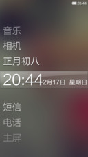 草莓