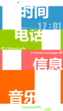 彩色方块