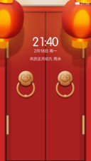 MIUI金蛇贺岁