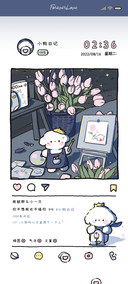 梦游小狗日记