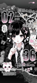 亚系粉墨古早少女