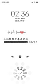 年纪轻轻就喜欢安稳
