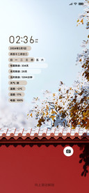 冬天禅雪