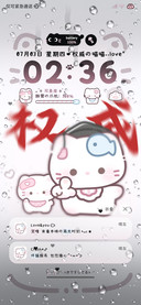 自定义署名权威小猫