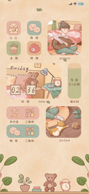 治愈系 吉他女孩纸