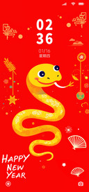 蛇年新年