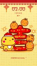 happy new yaer