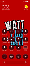 Watt lag gayi