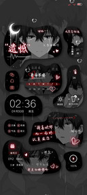从一而终 异形