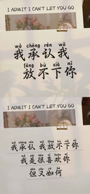 我承认我放不下你