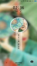 十里春风不如你