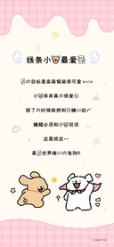 线条小狗最爱你
