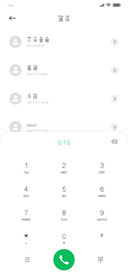 我想你好想你