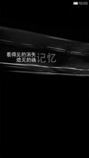 消失的记忆