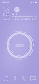 残梦