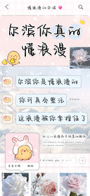 尔滨你真的懂浪漫