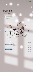 光影特效圣诞快乐