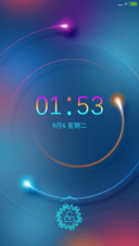 流光
