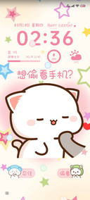 星芒蜜桃猫偷看手机