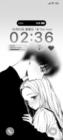 让我来做你的晴天