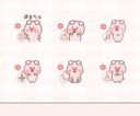 小笨猪超爱你