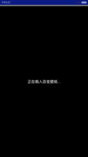 【v6】我爱你，一季又一季(自定义文字+iOS解锁+音乐界面)