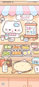 小猫卷饼厨房游戏