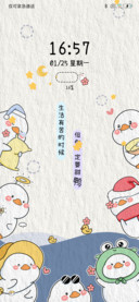 快乐万岁鸭