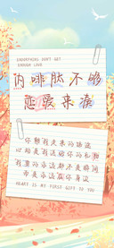 内啡肽不够恋爱来凑