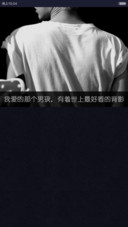 我的权世界都是你（全图标+iOS解锁）