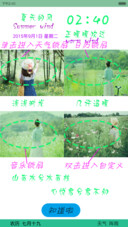 浅浅时光，几许温暖（超美自由桌面+自定义文字）