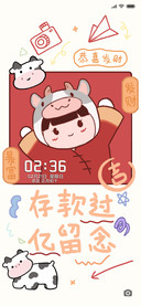 钱多多 好运多多