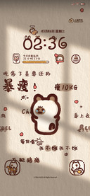 逻辑小猫 减肥计划