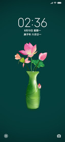 爱荷