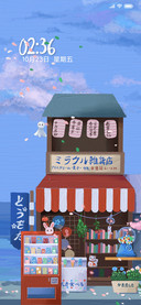 解忧杂货铺