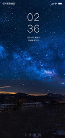 极简星空