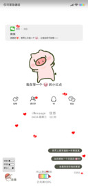 pp猪等一个小红点