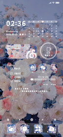浪漫约定