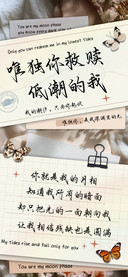 唯独你救赎低潮的我