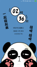 一起摇摆style