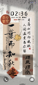 古风文案 一叶知秋