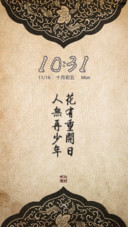 复古徽章