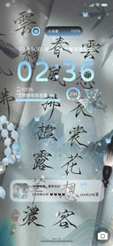 新中式 南柯一梦