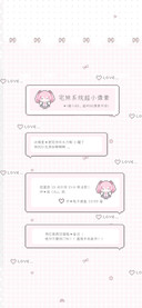宅妹系统超小像素