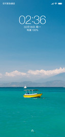那片海
