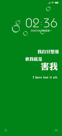 原谅色