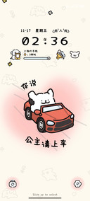 线条小狗公主请开心